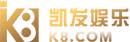 泛嘉