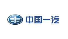 中国一汽